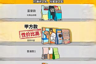 半岛电竞项目截图1